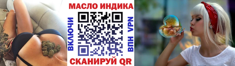OMG Новокузнецк ТГК гашишное масло