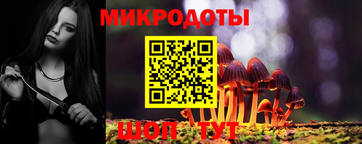 Псилоцибиновые грибы мицелий  где можно купить   Новокузнецк  Вход с VPN  Псилоцибиновые грибы MAGIC MUSHROOMS 