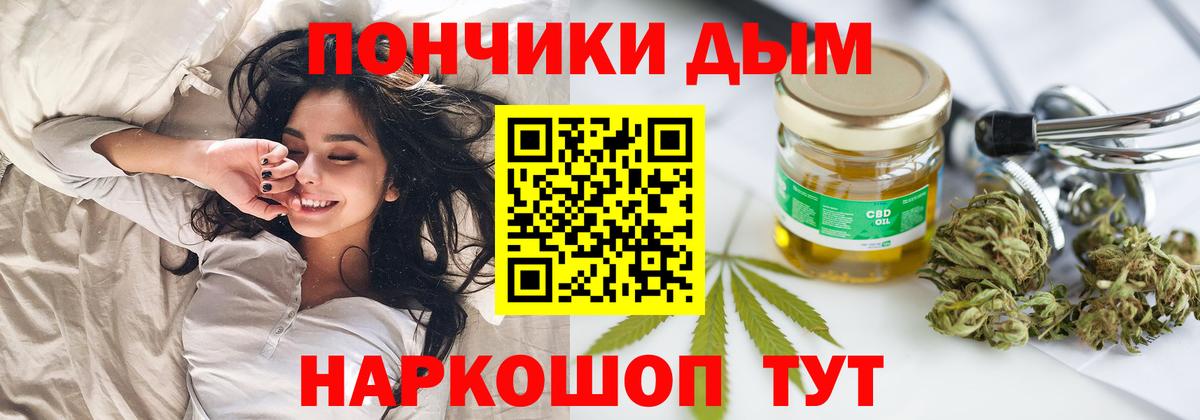 Шишки марихуана индика  Конопля OG Kush  Новокузнецк  Вход с VPN 