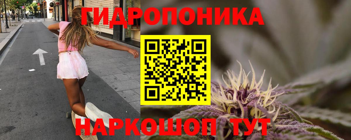Шишки марихуана Ganja Новокузнецк